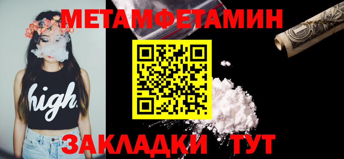 АМФЕТАМИН VHQ Рубцовск