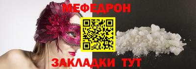 круглые Рыбинск