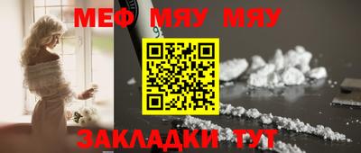 кокс Рязань