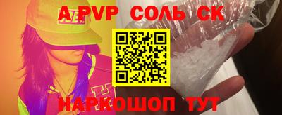 круглые Рыбинск