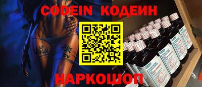 круглые Рыбинск