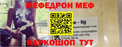 круглые Рыбинск