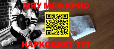 круглые Рыбинск