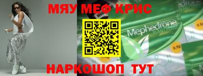 круглые Рыбинск