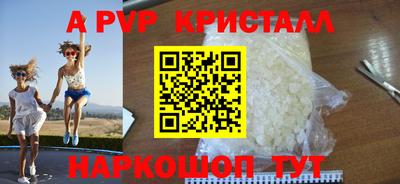 кокс Рязань