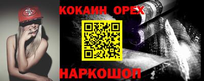круглые Рыбинск