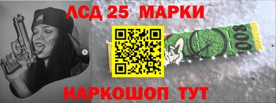 амф Рузаевка