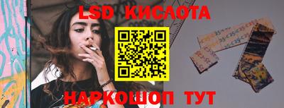 круглые Рыбинск