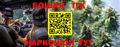 кокс Рязань