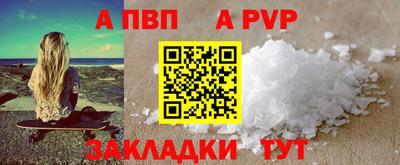 кокс Рязань