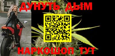 круглые Рыбинск