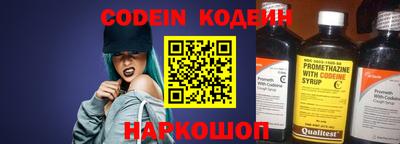 кокс Рязань