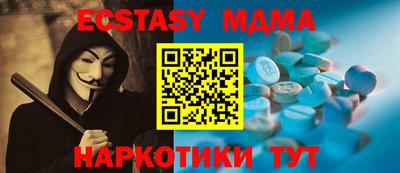 круглые Рыбинск