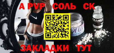 амф Рузаевка