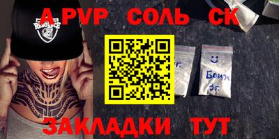 амф Рузаевка