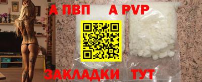амф Рузаевка