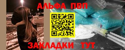 амф Рузаевка