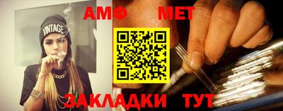 амф Рузаевка