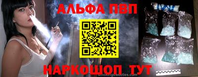 амф Рузаевка