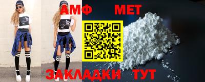 амф Рузаевка