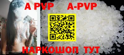 круглые Рыбинск