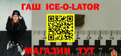 круглые Рыбинск