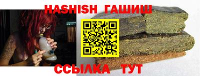 амф Рузаевка