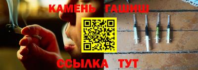 амф Рузаевка