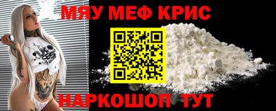 круглые Рыбинск