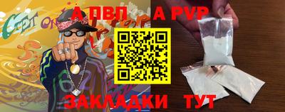амф Рузаевка