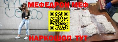круглые Рыбинск