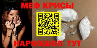круглые Рыбинск